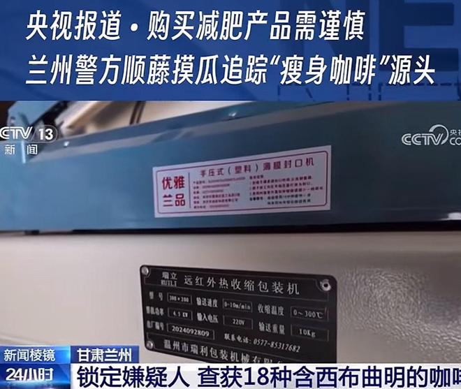 这些“造假咖啡”越看越难受你还敢喝吗不朽情缘mg网址咖啡也塌了！央视曝光(图5)