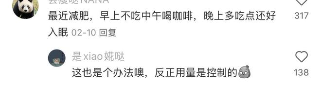 这些“造假咖啡”越看越难受你还敢喝吗不朽情缘mg网址咖啡也塌了！央视曝光(图6)