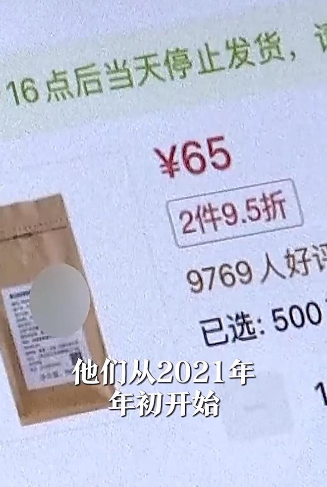 这些“造假咖啡”越看越难受你还敢喝吗不朽情缘mg网址咖啡也塌了！央视曝光(图13)