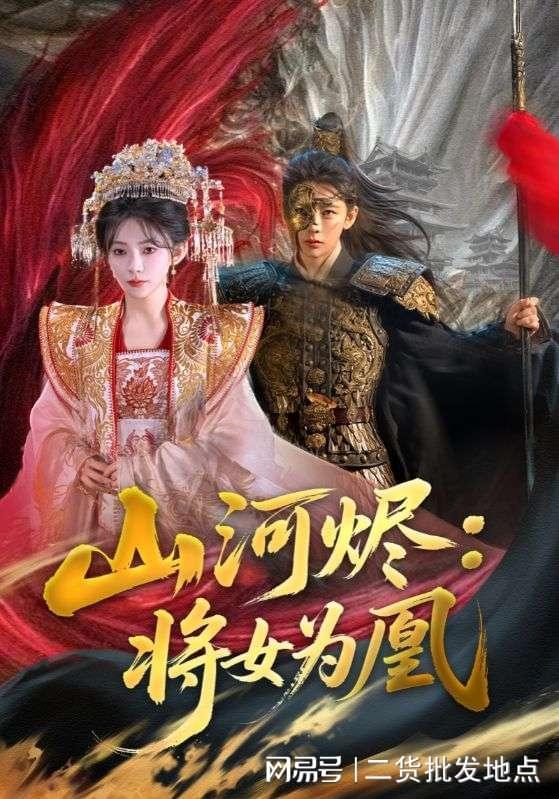 的贫穷》完整版（后续合集大结局）不朽情缘登录精彩全集《名为富有(图2)