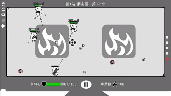 是键盘侠无限咖啡豆版不朽情缘游戏平台我(图1)