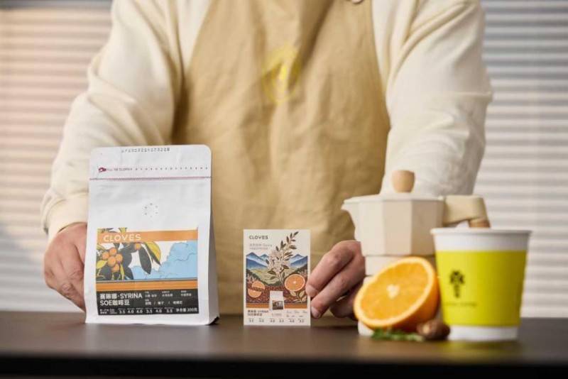 OVES赛琳娜·SYRINA邀你品鉴mg不朽情缘临沧的风土已酿成 CL(图2)