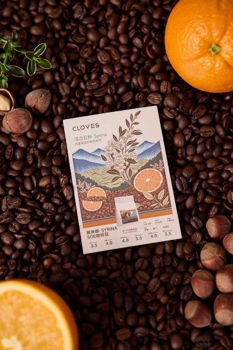 OVES赛琳娜·SYRINA邀你品鉴mg不朽情缘临沧的风土已酿成 CL(图4)