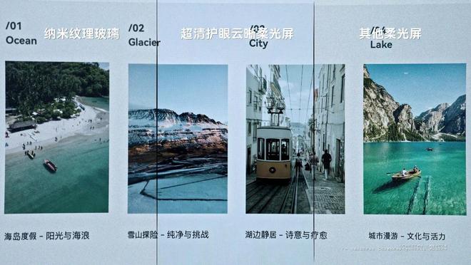 重大升级超清护眼云晰柔光屏来了！不朽情缘登录华为柔光屏技术将迎