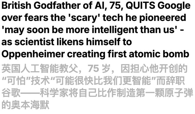 锤：00后20%初级IT岗蒸发AI失业潮来了不朽情缘网站Hinton神预言！斯坦福惊人实(图10)
