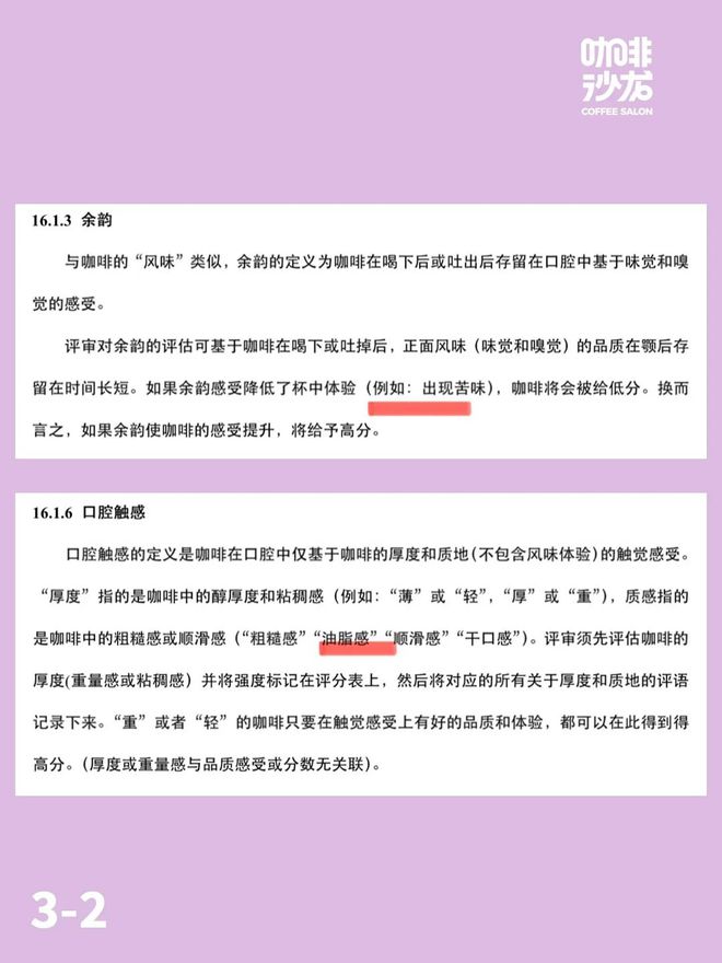 版CBrC新规解读不朽情缘游戏手机