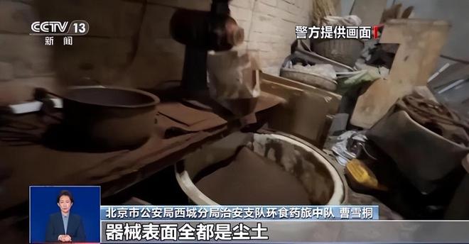 天喝！央视曝光：挨着厕所满是霉斑不朽情缘手机网站太恶心！很多人天(图1)