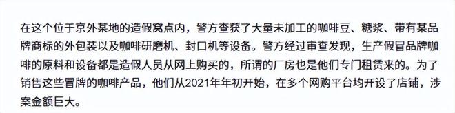 天喝！央视曝光：挨着厕所满是霉斑不朽情缘手机网站太恶心！很多人天(图3)