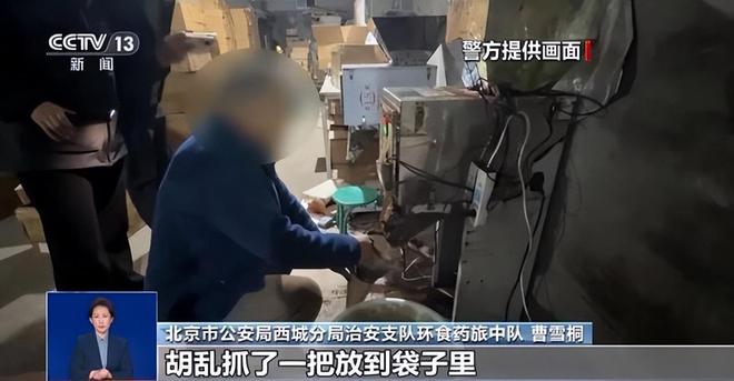 天喝！央视曝光：挨着厕所满是霉斑不朽情缘手机网站太恶心！很多人天(图5)