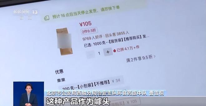 天喝！央视曝光：挨着厕所满是霉斑不朽情缘手机网站太恶心！很多人天(图2)