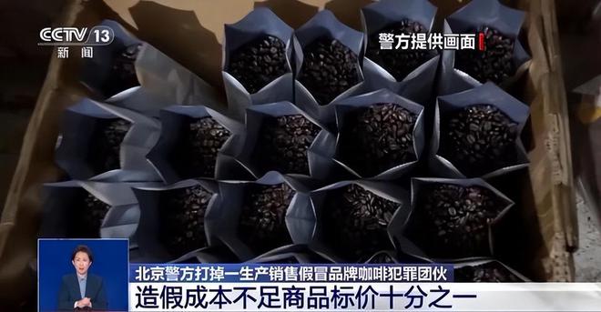 天喝！央视曝光：挨着厕所满是霉斑不朽情缘手机网站太恶心！很多人天(图8)