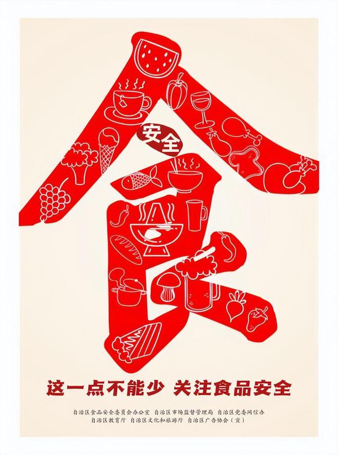 天喝！央视曝光：挨着厕所满是霉斑不朽情缘手机网站太恶心！很多人天(图12)